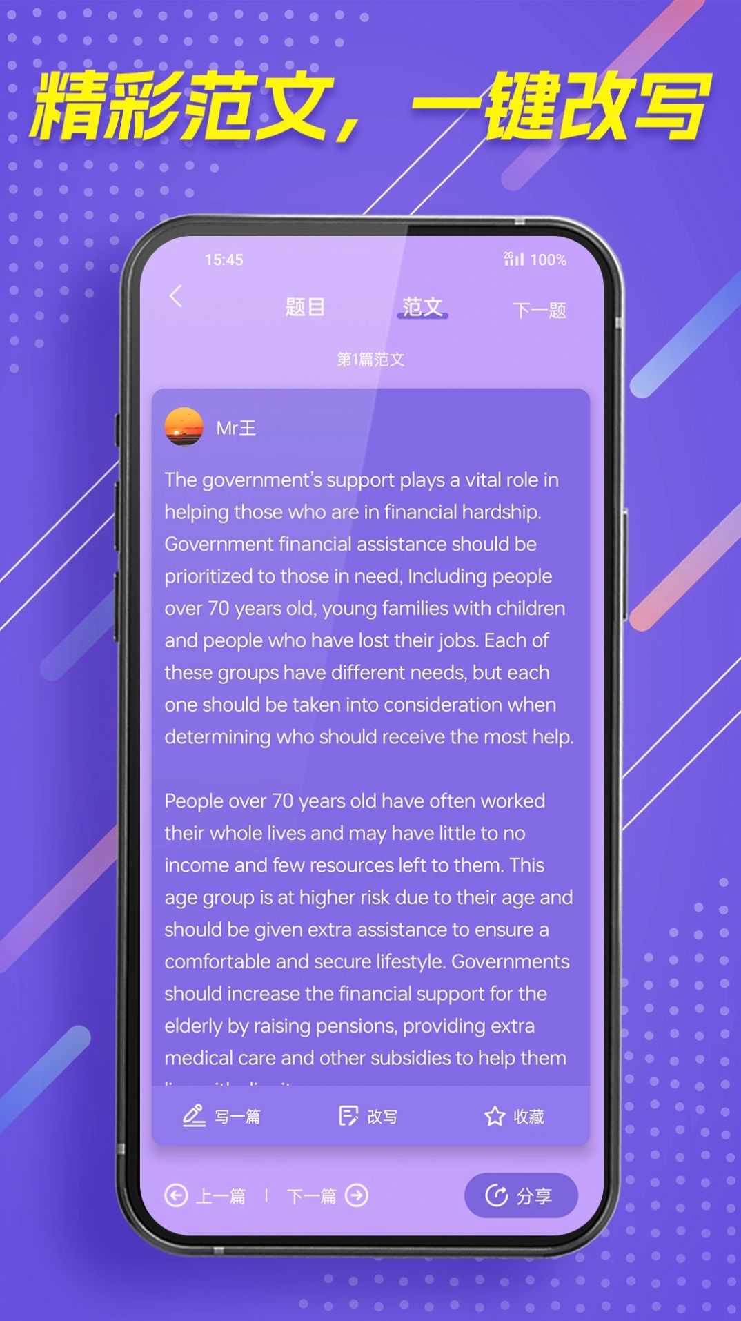 ����ȫ����app���