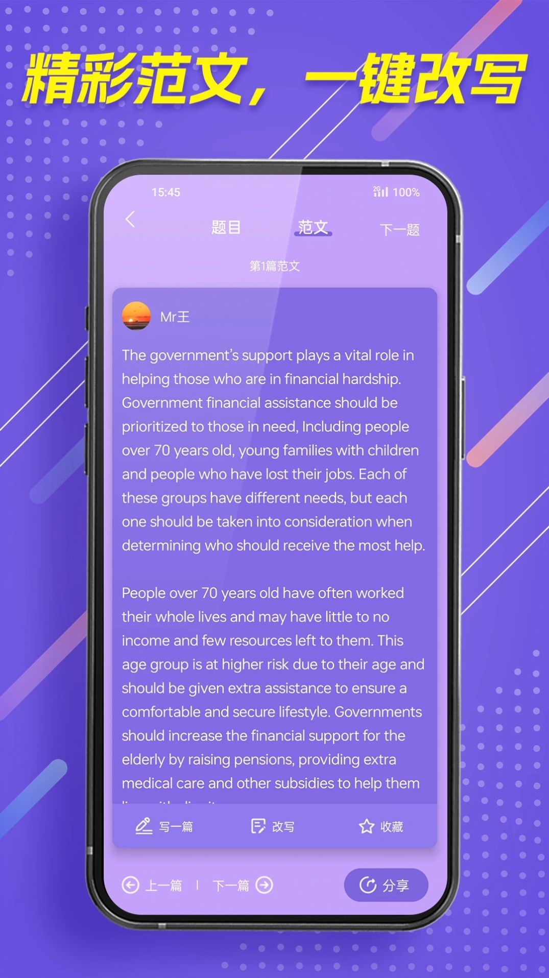 ����ȫ����app���