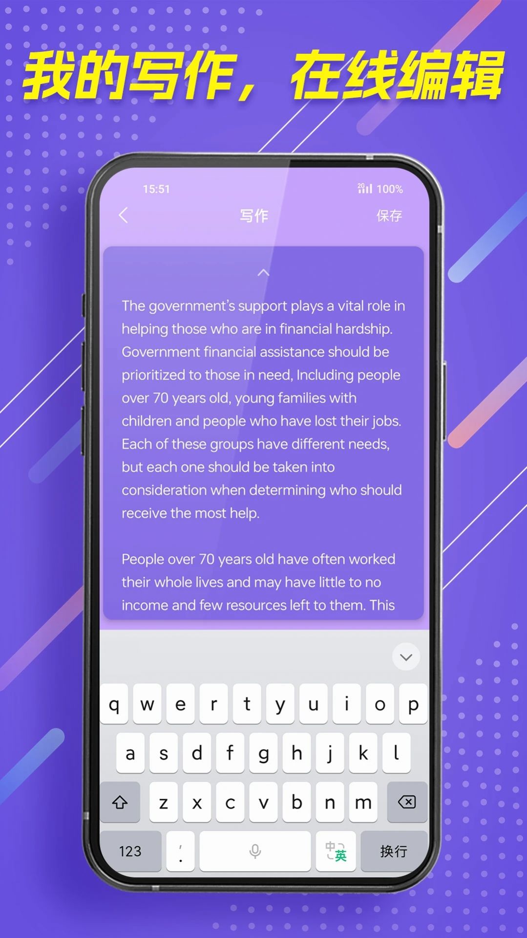 ����ȫ����app���