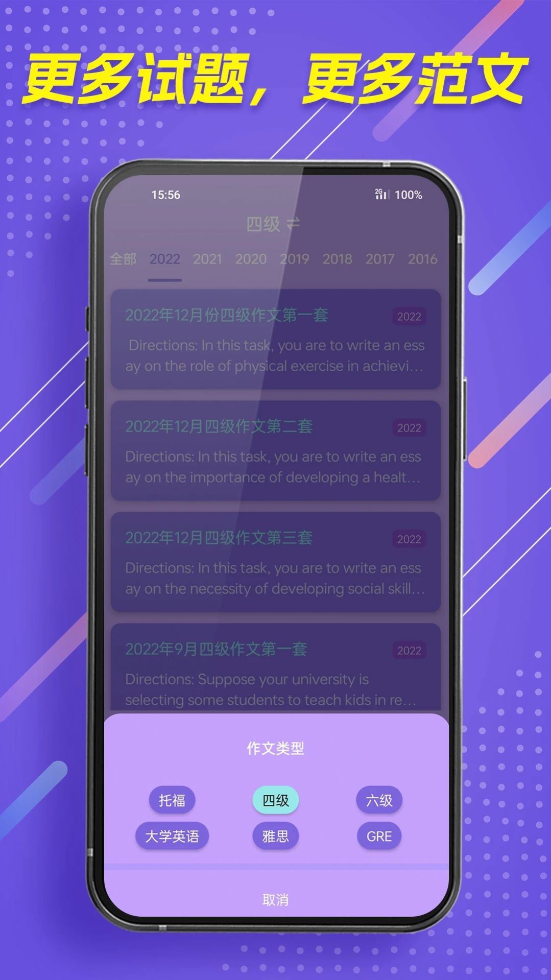 ����ȫ����app���