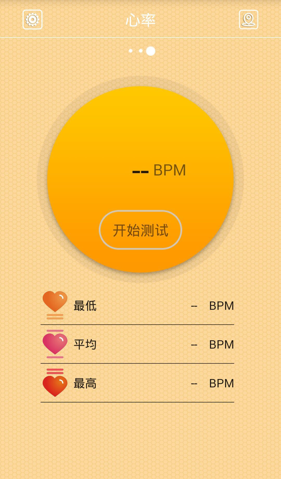 智能小蜜蜂手机版APP 智能小蜜蜂手机版APP