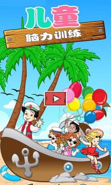 ��ͯ����ѵ��Ӫapp�ٷ�����