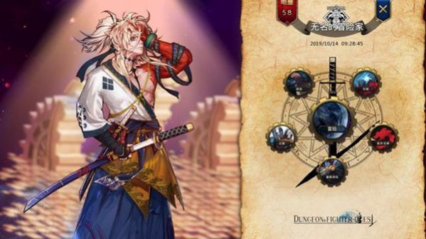 dfq大番茄魔改版最新版1.9 dfq大番茄魔改版最新版1.9
