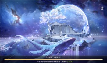 妖魔志手游官方版 妖魔志手游官方版