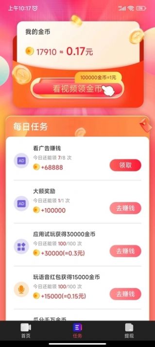 �ɻ�����Ƶ�����ٷ�����