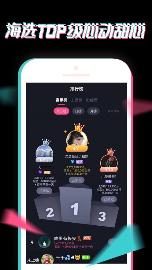 С�Ķ������罻app����