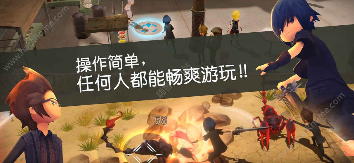 FF15口袋版免费全章节安卓版 FF15口袋版免费全章节安卓版