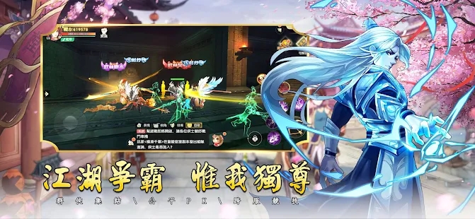墨香墨忘初心官方手游下载 墨香墨忘初心官方手游下载
