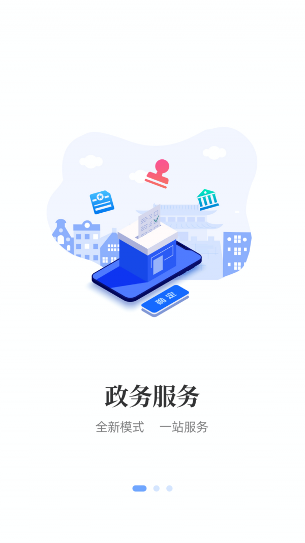 i����app������֪�����汾