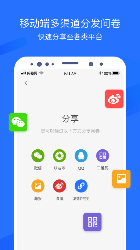 �ʾ���app�ٷ����°�����