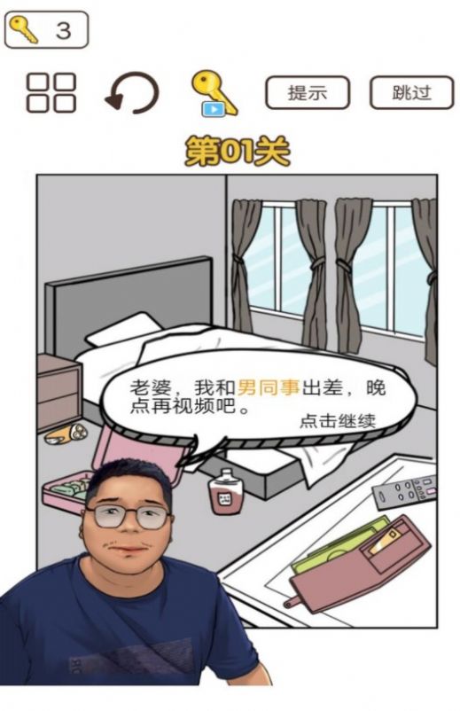 ����һ��¥��Ϸ��׿�ٷ���