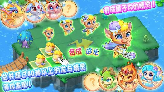 ������������׿��ٷ����أ�Merge Dragon Legends��