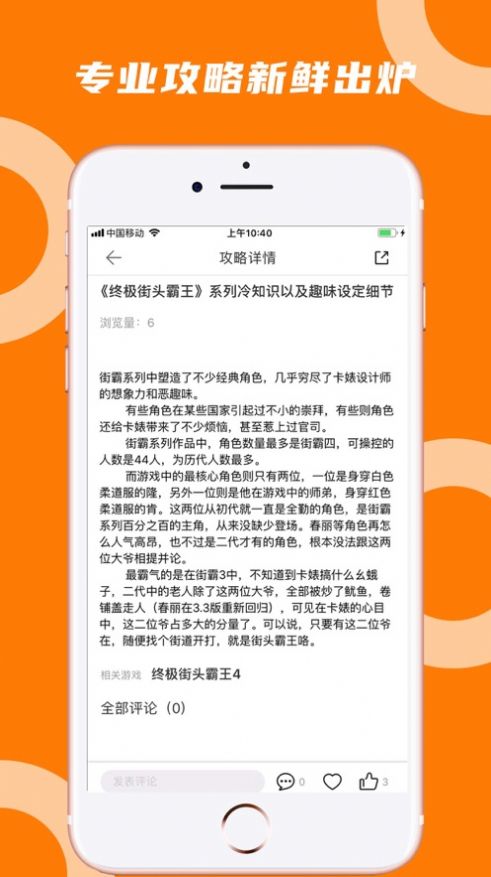 Ģ������Ϸ��ȫapp��������Ѱ�����