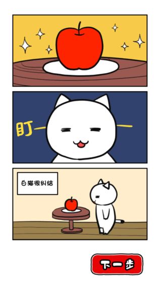 命悬一线倒计时10分钟游戏中文版 命悬一线倒计时10分钟游戏中文版