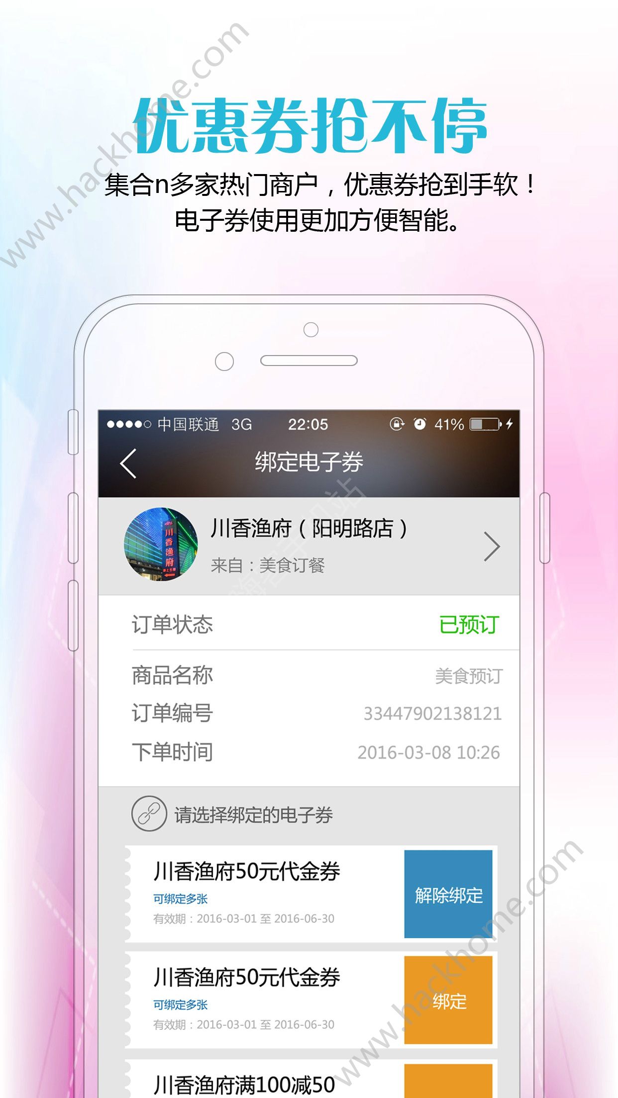 24加app最新版手机下载 24加app最新版手机下载