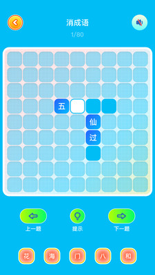 TapTab��������app����