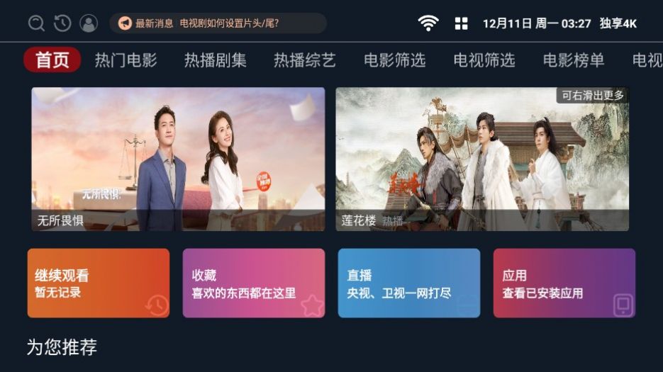 ����4KTV���Ӱ������������