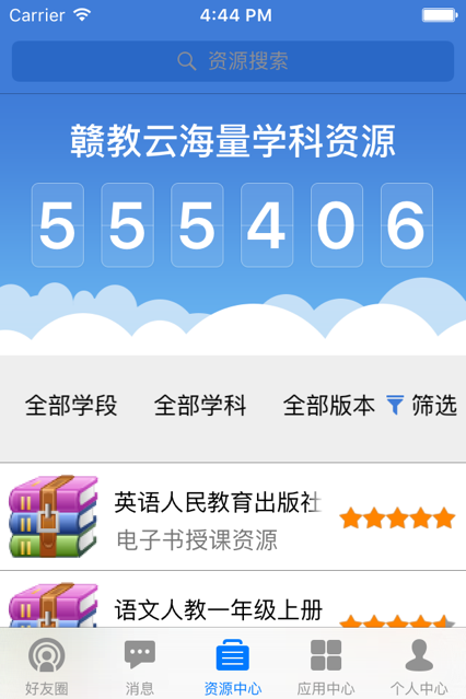 jxeduyun���Ͻ���ƽ̨�ӽ��ƹٷ�