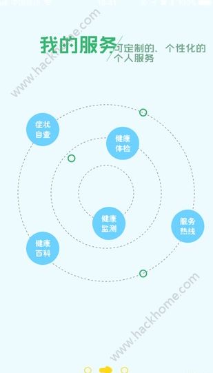 �����人�ٷ���app�����ֻ���