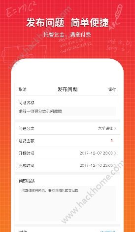 千答app官方手机版下载 千答app官方手机版下载