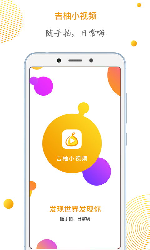 ����С��Ƶapp�ٷ�����