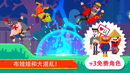 ����������Ϸ�ٷ����İ棨bowmasters��