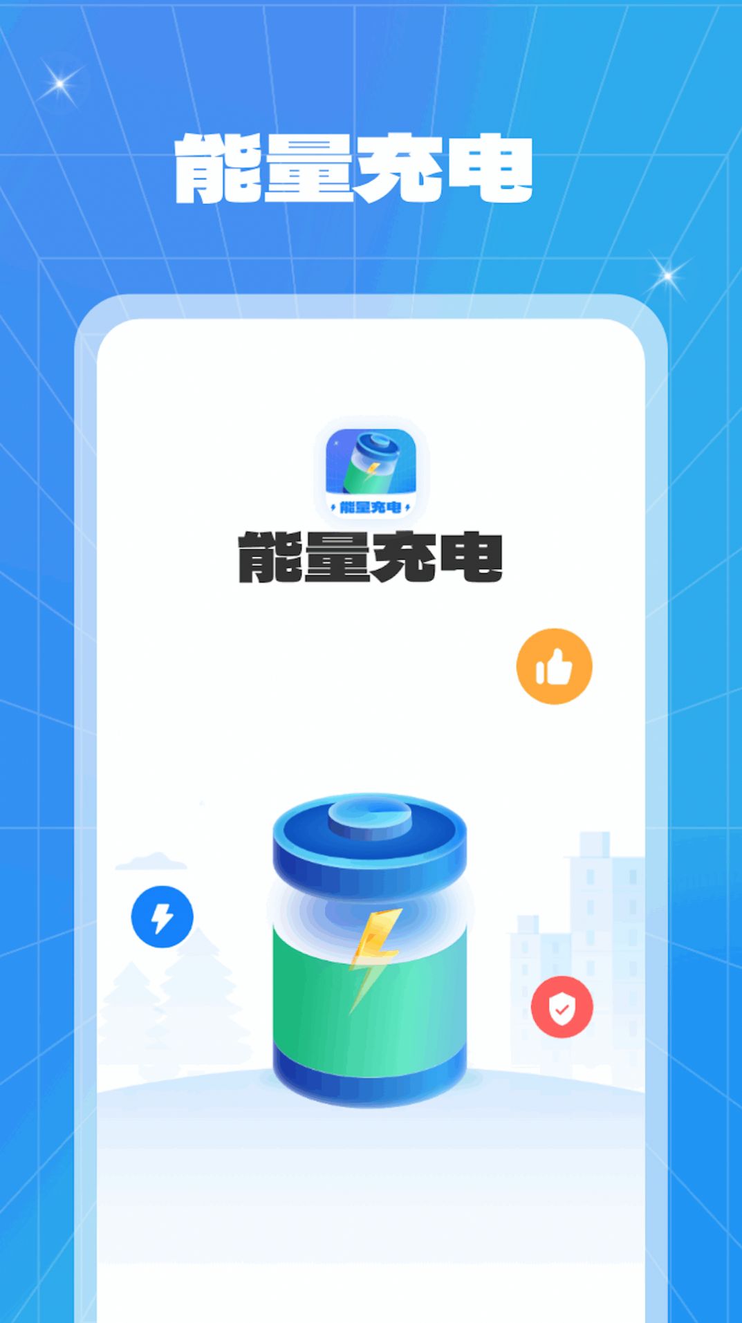 �������ٷ��ֻ�������