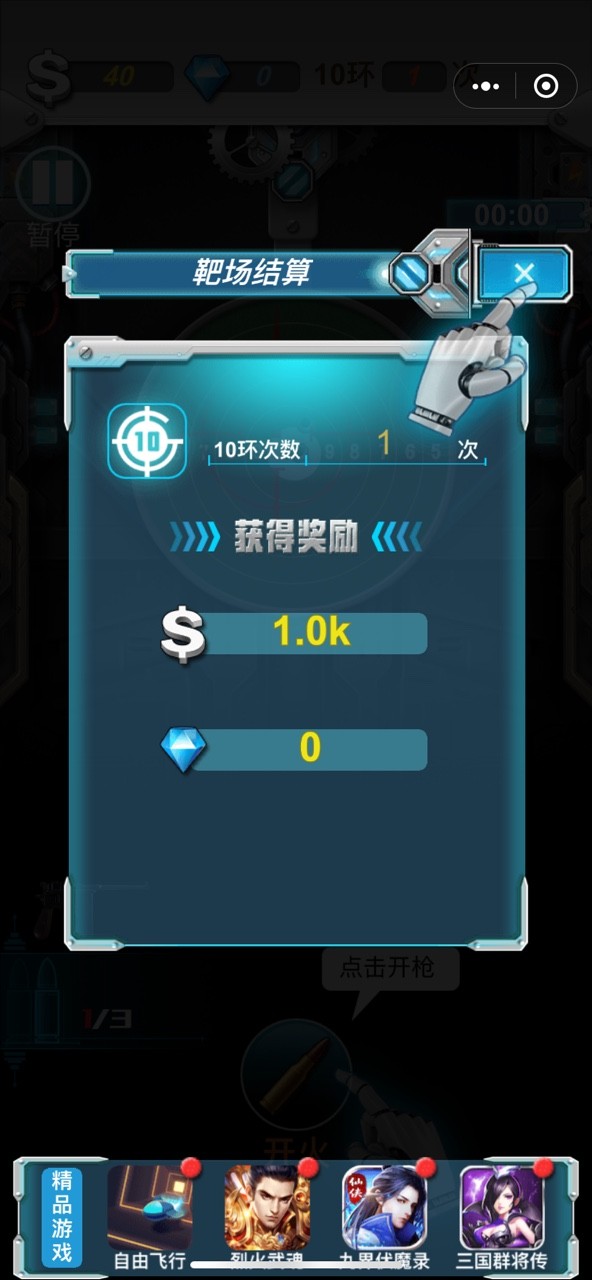 ΢��ǹ�𹤳�����ǹе���½�Ǯ��