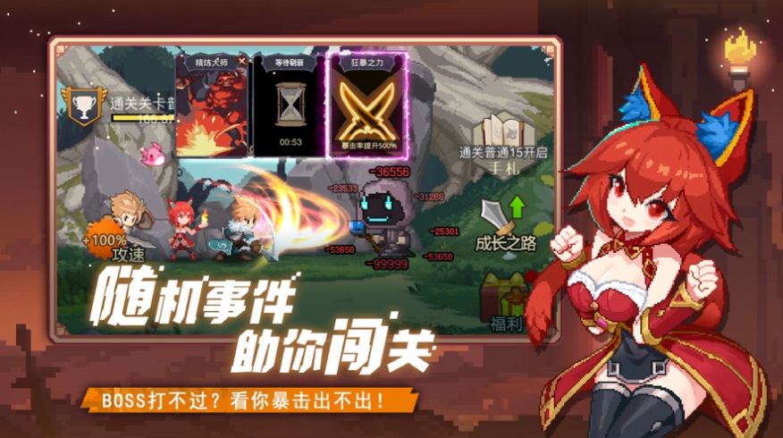 无尽双刃钻石安卓版 无尽双刃钻石安卓版