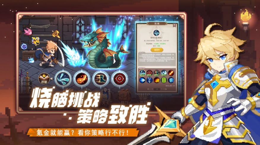 无尽双刃钻石安卓版 无尽双刃钻石安卓版