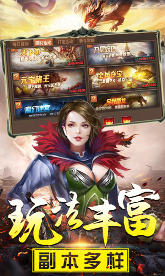 热血合击爆服版手游官方最新版 热血合击爆服版手游官方最新版