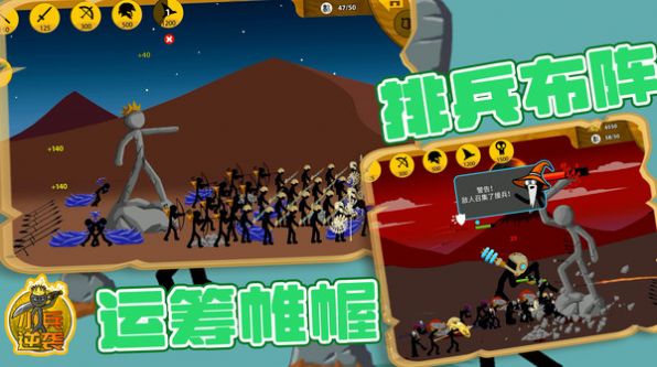 小兵逆袭火柴人下载官方内置菜单版 小兵逆袭火柴人下载官方内置菜单版