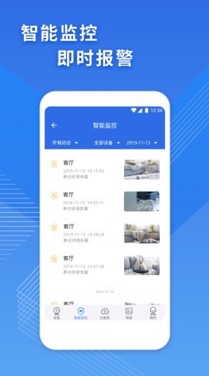 WeCam365摄像机app官方下载 WeCam365摄像机app官方下载