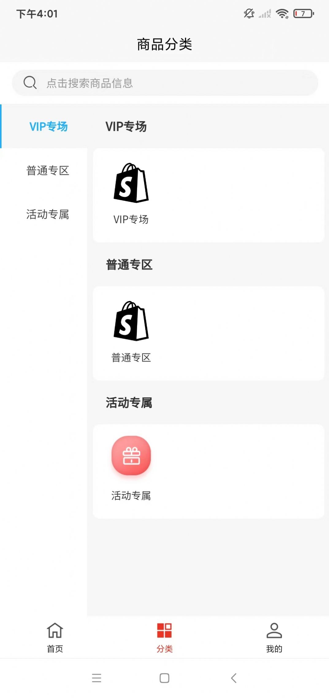 �ǿ�ʱ�������̳�����