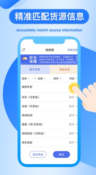 ��ͨ˾����app�ٷ�������