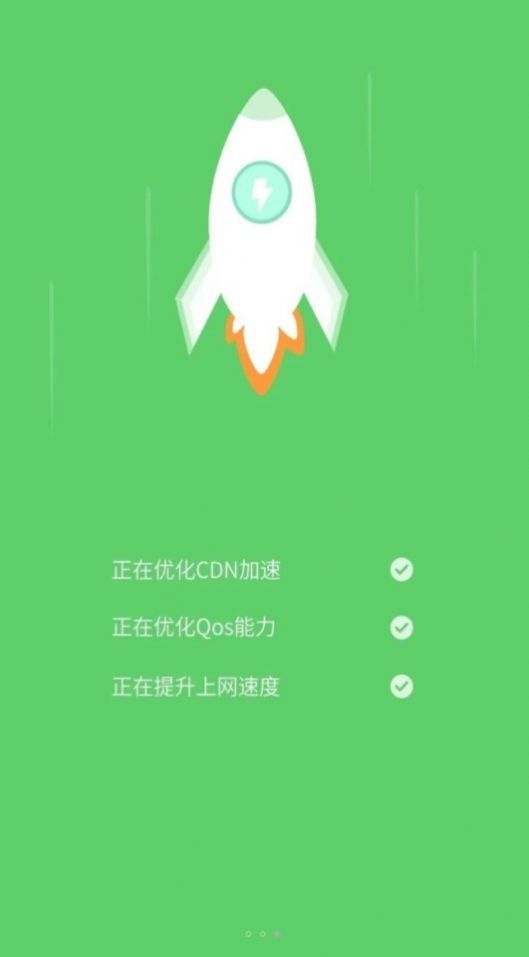 无线畅享WiFi软件官方下载 无线畅享WiFi软件官方下载