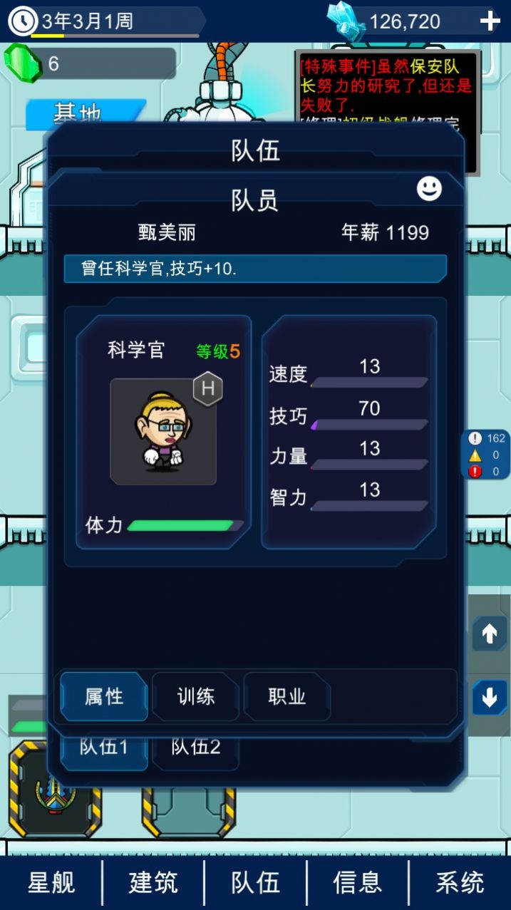 Star Boss�Ǽ��ϰ���Ϸ�ٷ���������