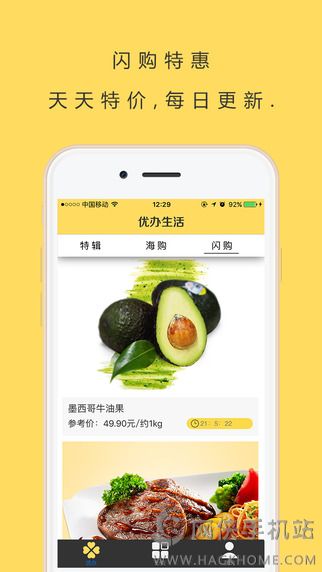 优办生活官方app下载 优办生活官方app下载