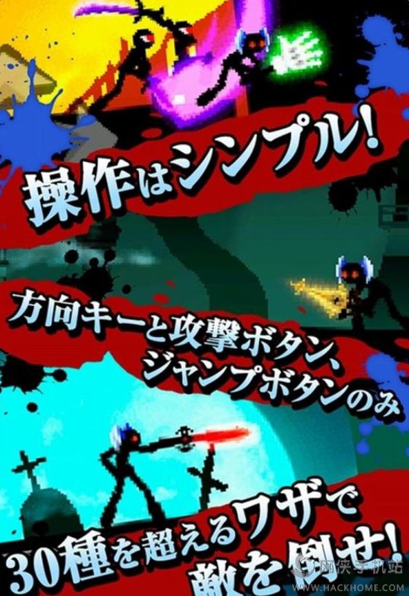 Dark Blade EX汉化中文安卓版 Dark Blade EX汉化中文安卓版