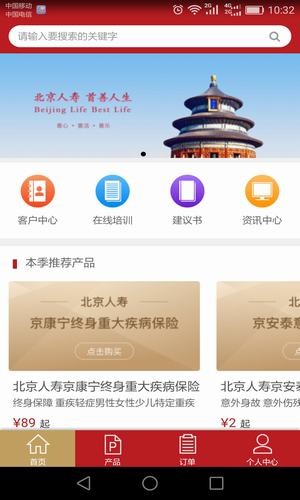 �������پ���ͨapp�ֻ�������