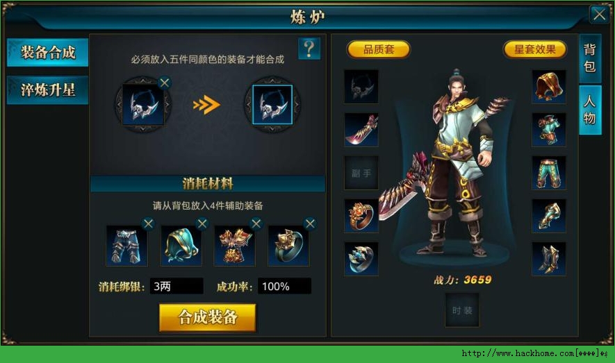 腾讯XGAME真国战官方手游 腾讯XGAME真国战官方手游