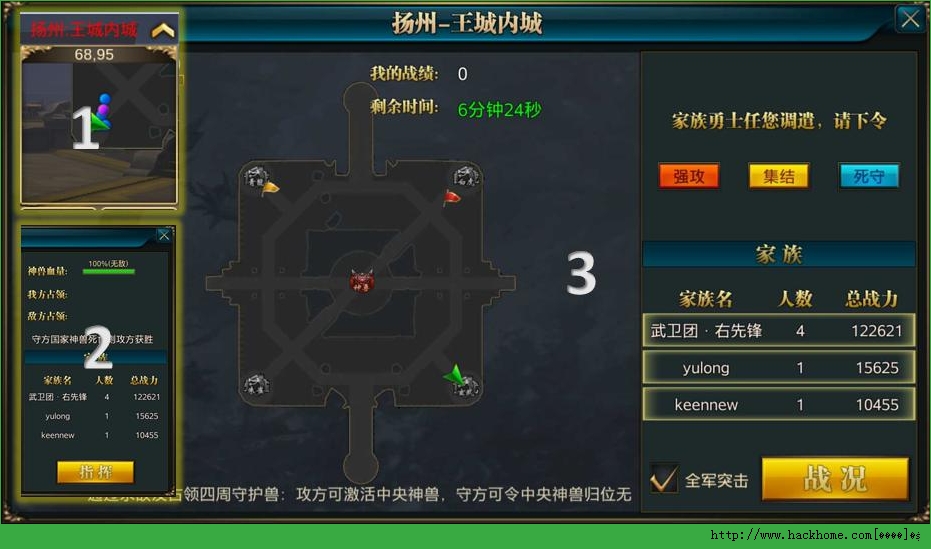 腾讯XGAME真国战官方手游 腾讯XGAME真国战官方手游