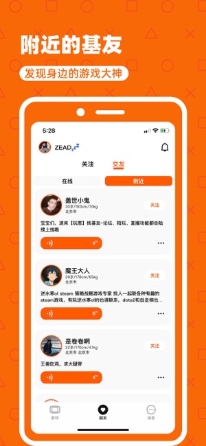 ����app�ٷ��潻����������