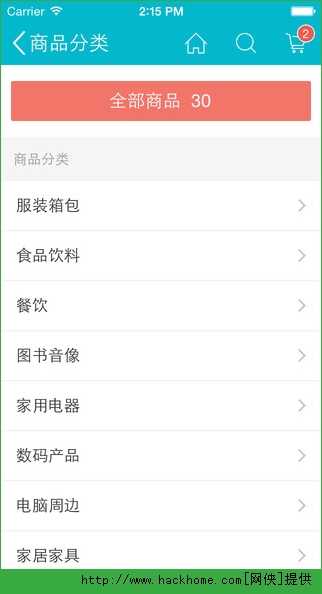 易订货官方iOS版app 易订货官方iOS版app