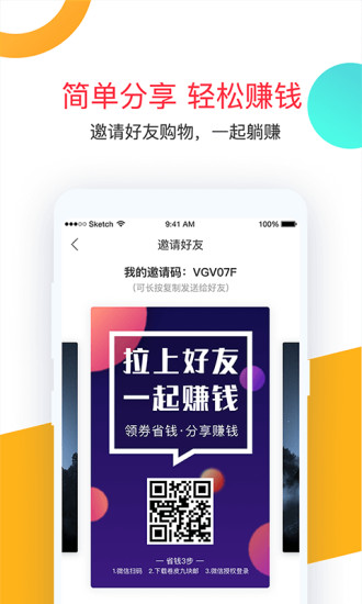 �������̳ǽ���֧��app�ٷ�������