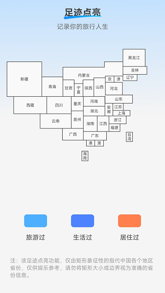 王牌充电app安卓版下载 王牌充电app安卓版下载