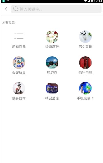 GCR商城官方app下载手机版 GCR商城官方app下载手机版