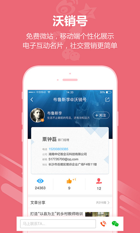 ����app�ֻ���ٷ�����