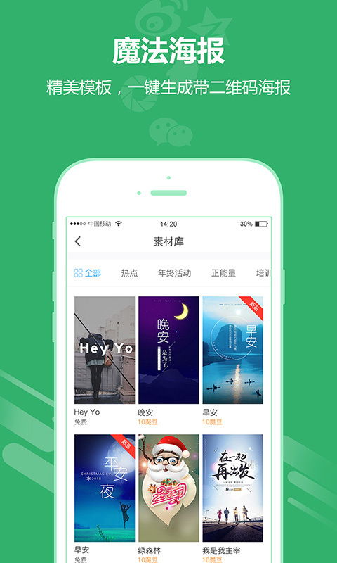 ����app�ֻ���ٷ�����
