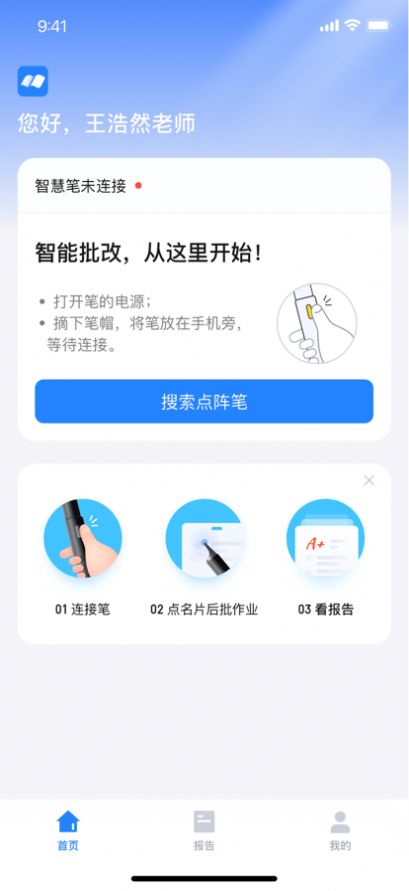 һ��һѧapp�ٷ���׿���ذ�װ